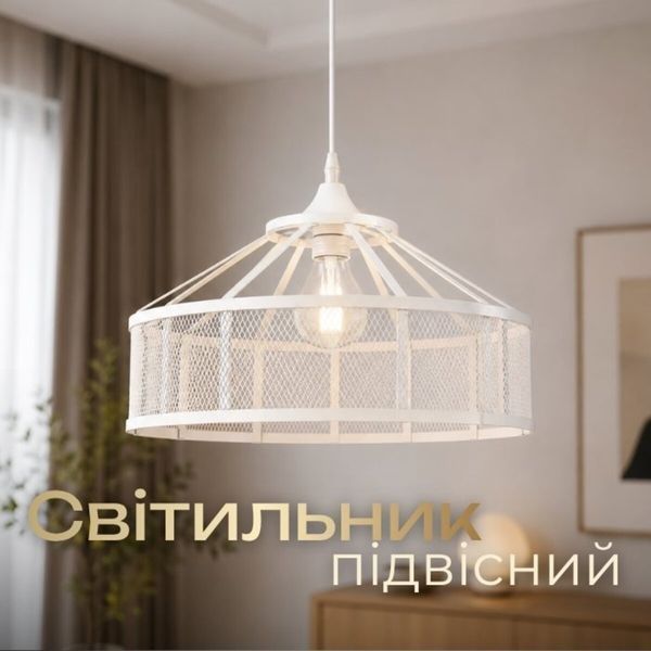 Светильник подвесной VALESO B N6855/1H WT, белый 50775 фото