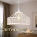 Светильник подвесной VALESO B N6855/1H WT, белый 50775 фото 2