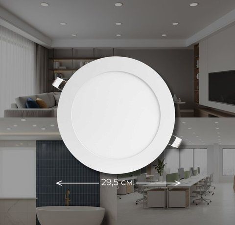 Светильник LED встроенный Sirius GT-24B (круглый) 24W 37581 фото