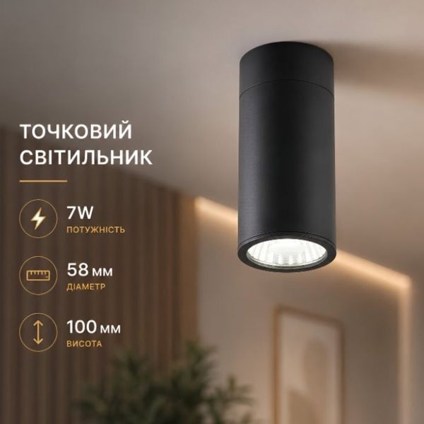 Світильник точковий VALESO RT428 BK 37305 фото
