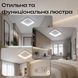 Люстра потолковая светодиодная VALESO 1135 (Белый) 52292 фото 7