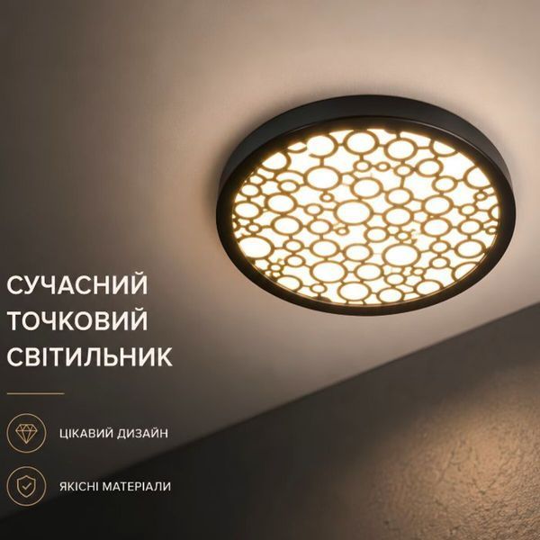 Точковий світильник Sirius RT473 BK+WT 37312 фото