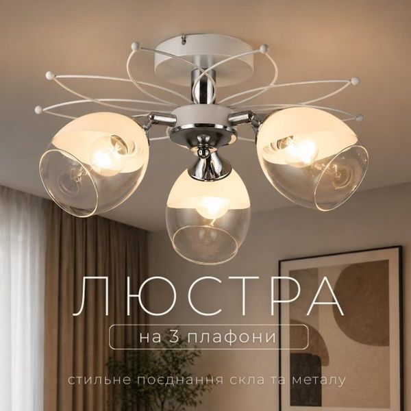 Декоративная люстра Sirius на 3 плафона B N5001/3 37242 фото