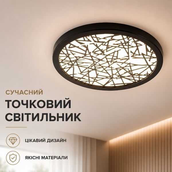 Спот Sirius RT475 BK+WT 37313 фото
