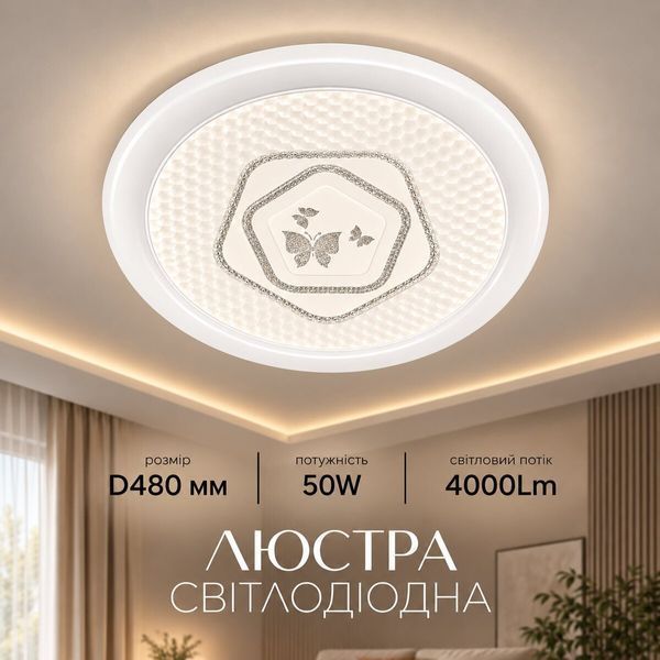 Потолочная люстра VALESO SU-SL-03 белая + черная 54114 фото