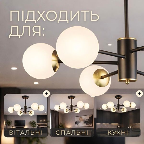 Люстра потолочная на 6 плафонов VALESO N6650/6 для гостиной и спальни Черный+Медь 47498 фото