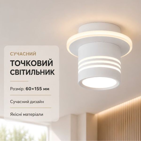 Спот Sirius RD814-1 WT 37334 фото