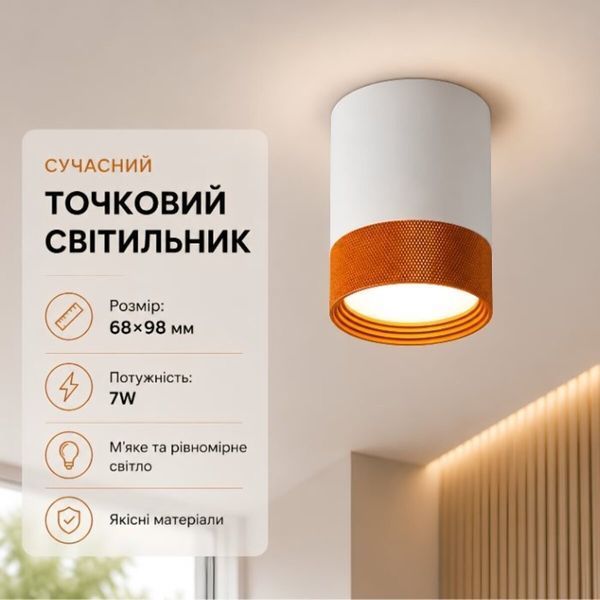 Точковий світильник Sirius RT530 WT+GD 37282 фото