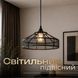 Светильник подвесной VALESO B N6856/1H BK, черный 50776 фото 2
