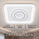 Потолочная люстра VALESO SU-SL-54 белая 54120 фото 3