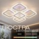 Люстра светодиодная VALESO LI8822/4+1B белая 52493 фото 1