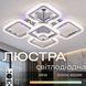 Светодиодная люстра VALESO LI8822/4+1B хром 52495 фото 1