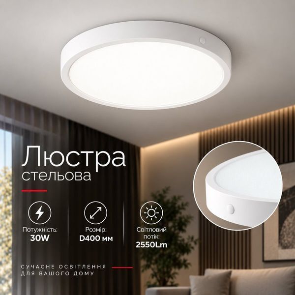 Потолочная люстра VALESO TUYA-LDS-RD-RGBCCT белая 54125 фото