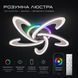 Люстра потолочная светодиодная с музыкальной колонкой и RGB подсветкой для гостиной и спальни VALESO YZD1274 54153 фото 1