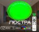 Светодиодная смарт люстра Sirius GLX-20028-400 48W Amber (RGB) 40112 фото 6