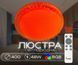 Светодиодная смарт люстра Sirius GLX-20028-400 48W Amber (RGB) 40112 фото 5