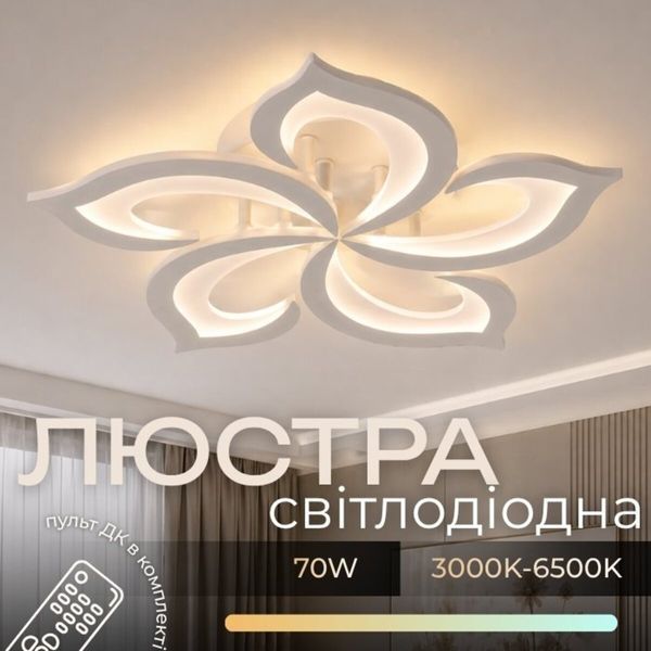 Потолочная люстра VALESO LI9922-5 WH, белая, LED 70W 54399 фото