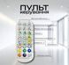 Торшер напольный Светодиодный VALESO LED RGB IC Умный 150см Музыкальная Синхронизация VALESO 52233 фото 6