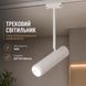 Спот Sirius RN226 WT 10W белый 37298 фото 2