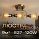 Потолочная люстра Sirius Л 8083/3А на 3 плафона 38187 фото 3