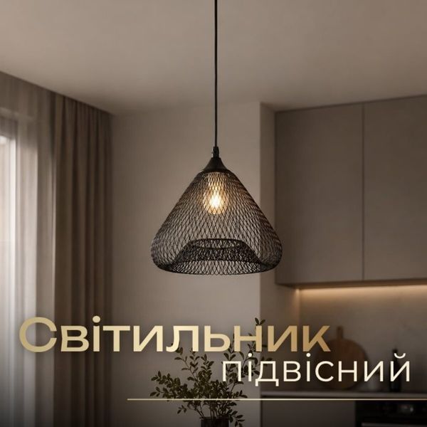 Светильник подвесной VALESO B N6858/1H BK, черный 50778 фото