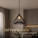 Светильник подвесной VALESO B N6858/1H BK, черный 50778 фото 2