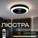 Стельовий світильник з вбудованим вентилятором VALESO XI3809-480