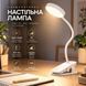 Светильник-прищепка LED VALESO аккумуляторный, белый QG003 48176 фото 1
