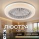 Потолочный светильник со встроенным вентилятором VALESO XI3821-460 47806 фото 4