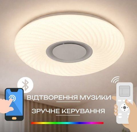 Светодиодный музыкальный светильник смарт VALESO LY581-500 WH для большой гостиной и зала 60W+5W RGB Белый 54100 фото