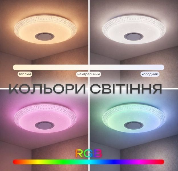 Світлодіодний музичний світильник смарт VALESO LY578-400 WH для вітальні та спальні 48W+5W RGB Білий 54099 фото