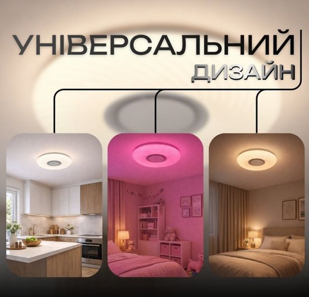 Светодиодный музыкальный светильник смарт VALESO LY581-500 WH для большой гостиной и зала 60W+5W RGB Белый 54100 фото