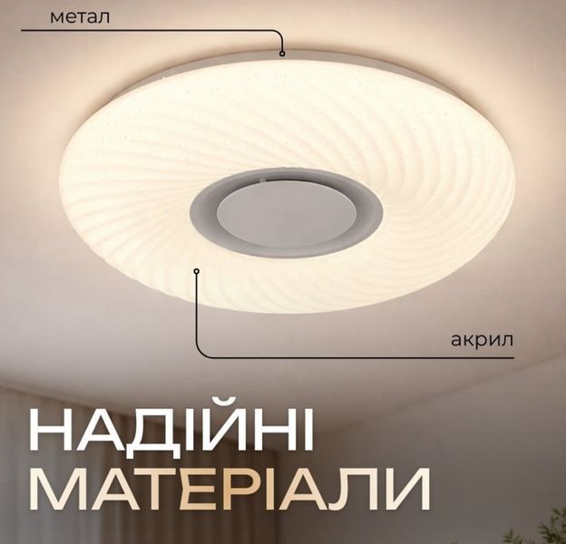 Светодиодный музыкальный светильник смарт VALESO LY581-500 WH для большой гостиной и зала 60W+5W RGB Белый 54100 фото