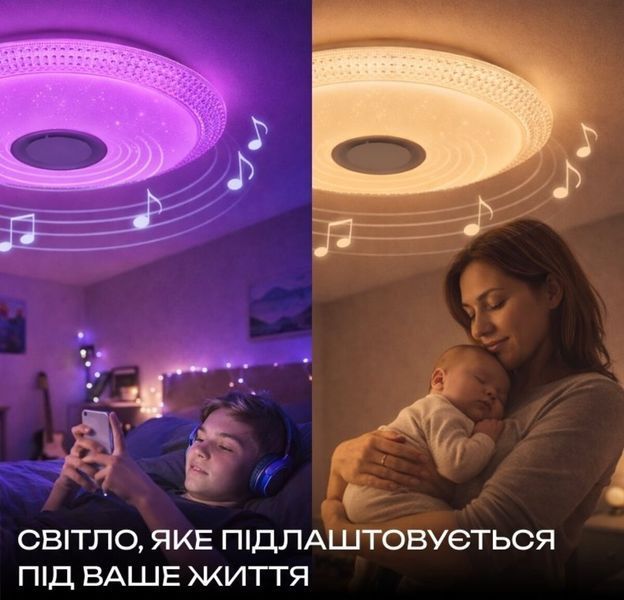 Світлодіодний музичний світильник смарт VALESO LY578-400 WH для вітальні та спальні 48W+5W RGB Білий 54099 фото