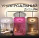 Светодиодный музыкальный светильник смарт VALESO LY581-500 WH для большой гостиной и зала 60W+5W RGB Белый 54100 фото 5