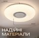 Светодиодный музыкальный светильник смарт VALESO LY581-500 WH для большой гостиной и зала 60W+5W RGB Белый 54100 фото 4