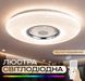 Світлодіодний світильник смарт VALESO LY567-400 WH для вітальні та спальні 48W+5W RGB Білий 54094 фото 1