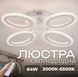 Светодиодная люстра VALESO G 2702/4 Белый 64W,3000-6500K, Пульт: IR с затемнением 47206 фото 1