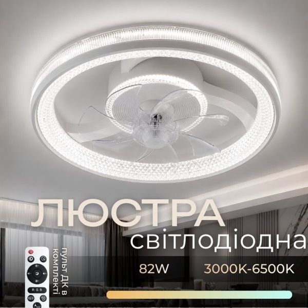 Потолочная люстра VALESO B XI3805-480 WH, белая 54085 фото