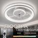 Потолочная люстра VALESO B XI3805-480 WH, белая 54085 фото 4