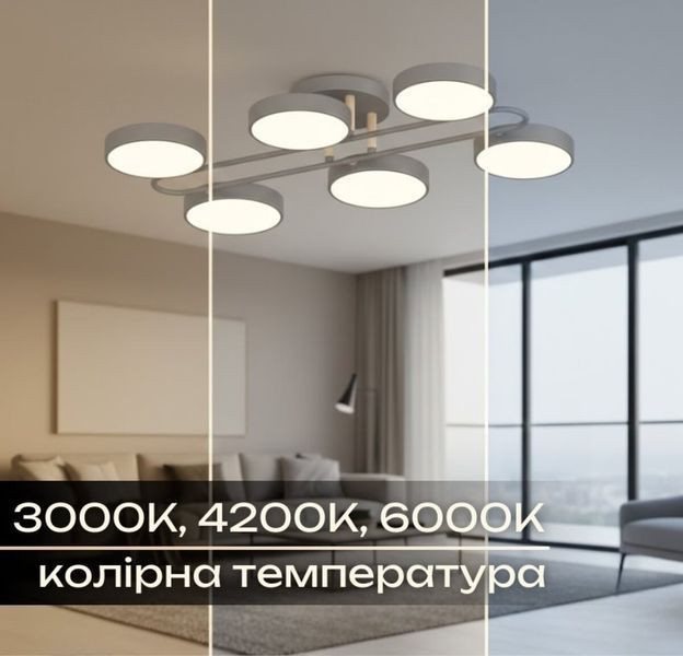 Люстра потолочная светодиодная для спальни и гостиной VALESO XI3322-6 современная дерево серая 108W XI3322-6 47814 фото