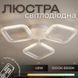 Светодиодная люстра VALESO G 2708/3 Белый 48W 47212 фото 2