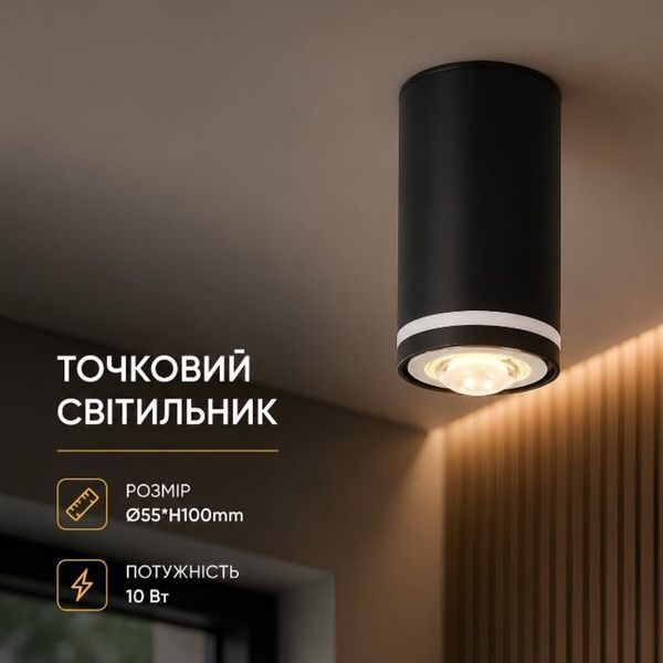 Точковий світильник VALESO INN-23055BK циліндричний GU10 чорний INN-23055BK 42790 фото
