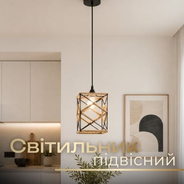 Светильник подвесной VALESO B N6873/1H BK, черный 50785 фото