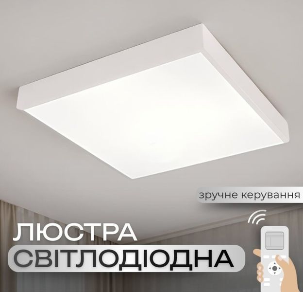 Люстра потолочная светодиодная для спальни и детской VALESO GLD-23415 &Oslash;300 36W с пультом белая 40864 фото