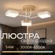 Люстра VALESO XI3356-3 белый+дерево 47826 фото 4